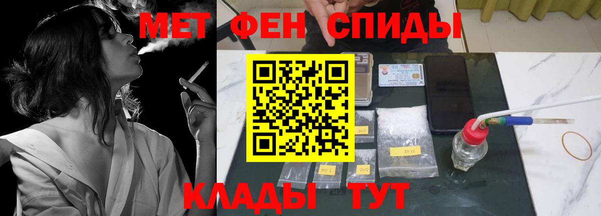 АМФЕТАМИН Розовый  Вход с VPN  АМФ  Амфетамин  Горячий Ключ 