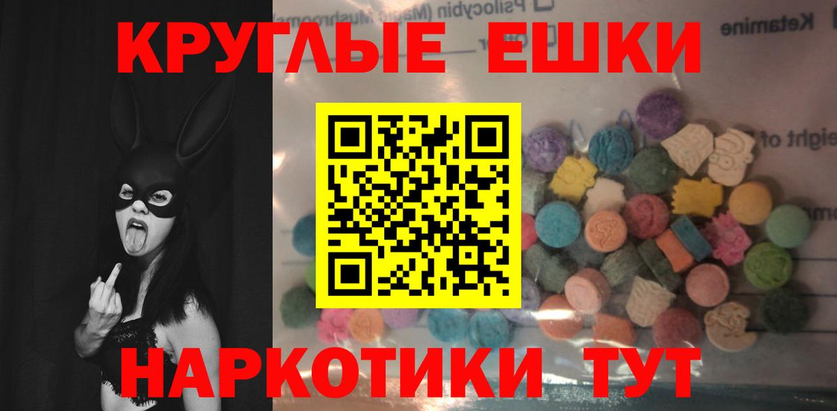 ЭКСТАЗИ Дубай Горячий Ключ