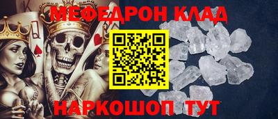 скорость mdpv Кузнецк