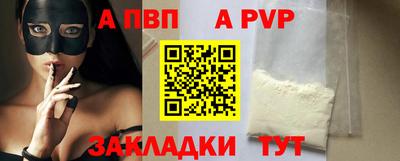 бутират Ленинск-Кузнецкий