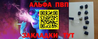 мет Лениногорск