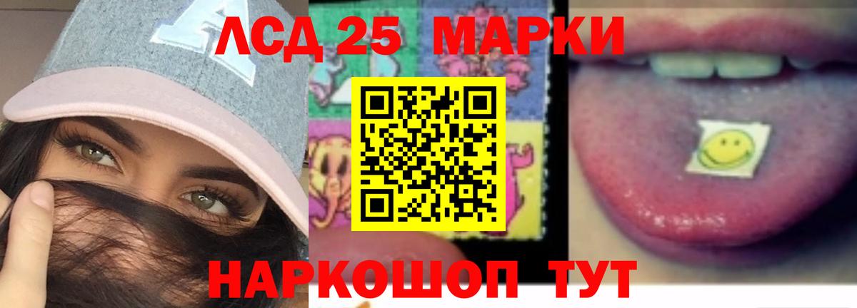 Лсд 25 экстази  blacksprut   Лсд 25 экстази кислота  Горячий Ключ  LSD-25 экстази ecstasy  Вход с VPN 