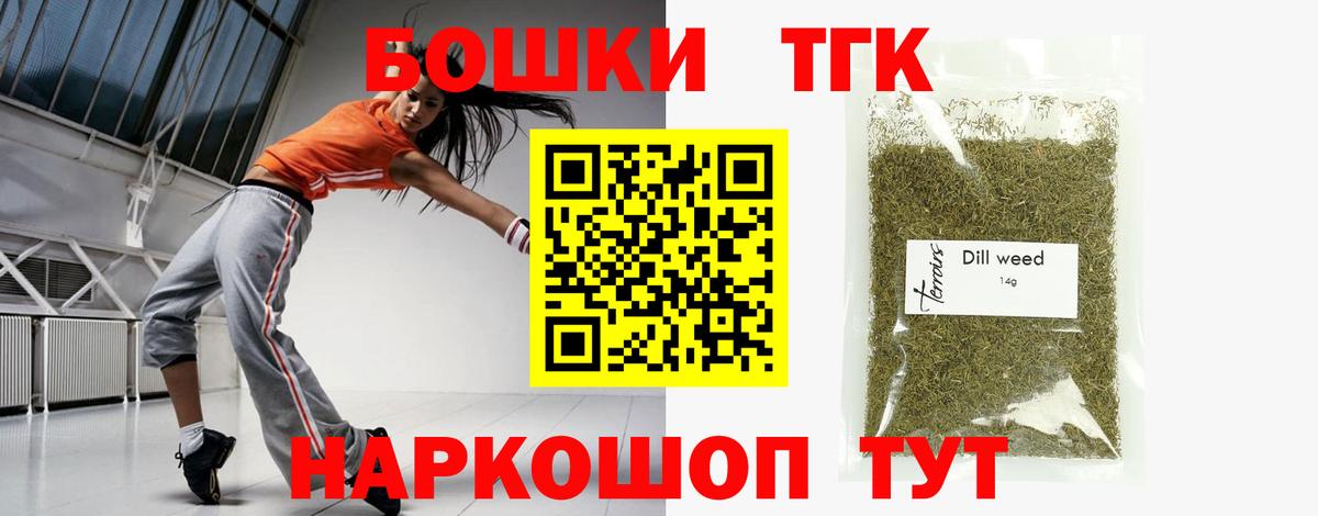 МАРИХУАНА MAZAR  Бошки марихуана планчик  Шишки марихуана SATIVA & INDICA  Горячий Ключ  Вход с VPN 